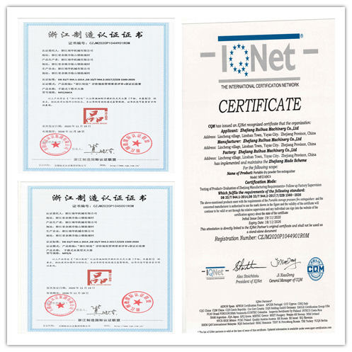 1606359907802531.png 證書(shū)1_副本.png