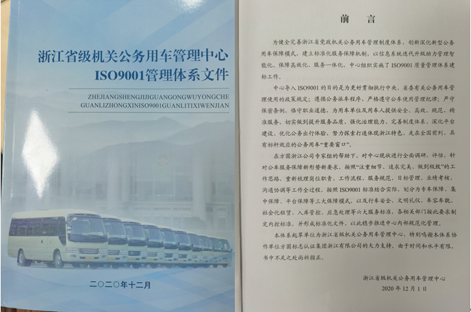 1610521673452292.png 33.png