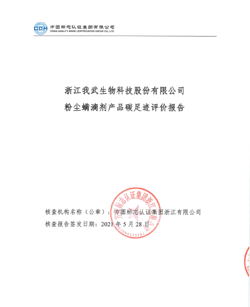 1622687463139078.png 1622687446(1).png