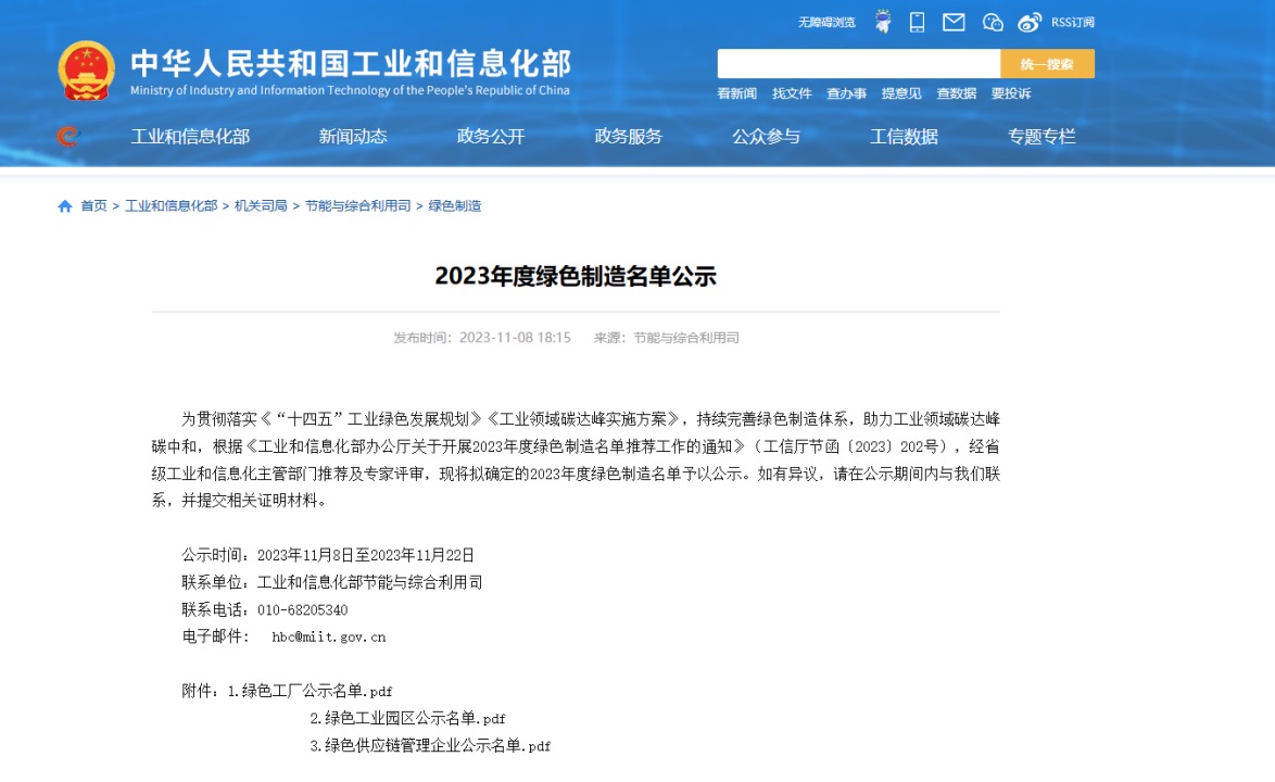 1705464740634059.jpg 6baa4b1ab27aeacfa55a127c0180c3f.jpg