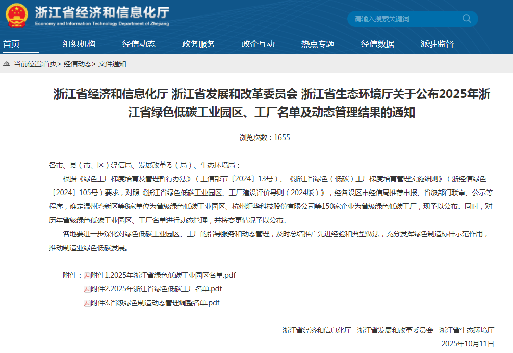 1762510124471013.png 25e50bfd-f69d-45f7-bac1-ca51e4896301.png